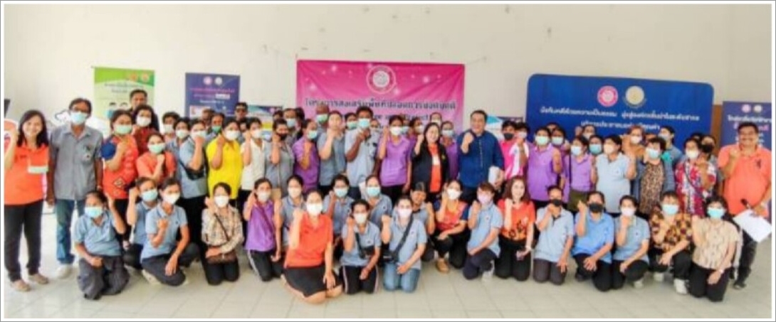 สำนักงานบังคับคดีจังหวัดเพชรบุรีจัดโครงการส่งเสริมพื้นที่ปลอดการบังคับคดี